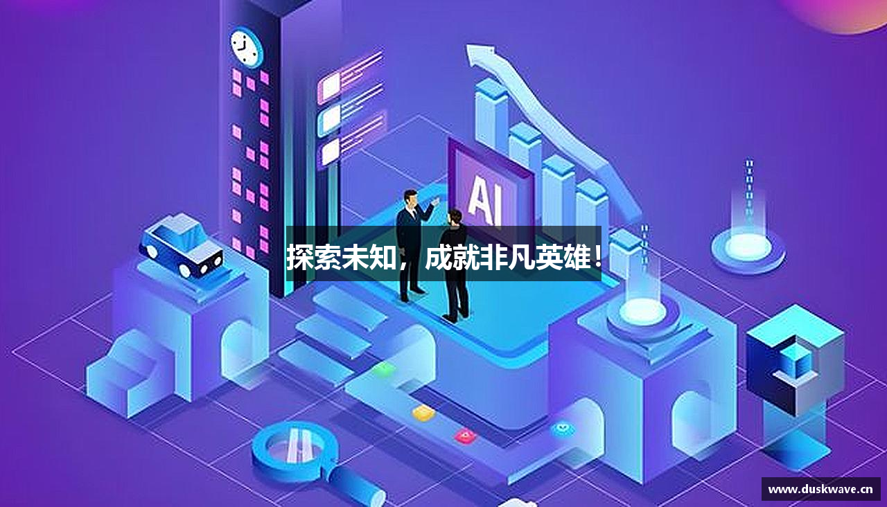 db真人官网